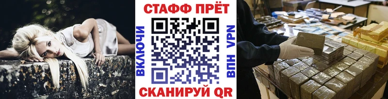 Магазин наркотиков Дно A-PVP COCAIN Меф Псилоцибиновые грибы АМФ ГАШИШ Марихуана