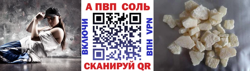 A-PVP СК КРИС  наркотики  Дно 