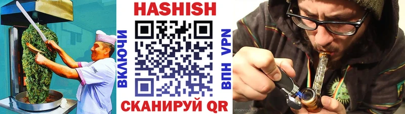 Еда ТГК конопля Дно