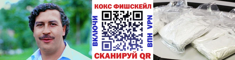 КОКАИН 98%  Дно 