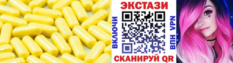 MEGA как зайти  Дно  Ecstasy 99% 