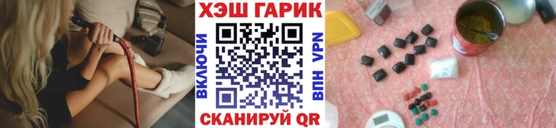 ГАШ VHQ  ОМГ ОМГ как войти  Дно 