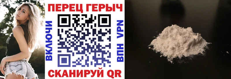 MEGA зеркало  купить  цена  Дно  Героин Heroin 