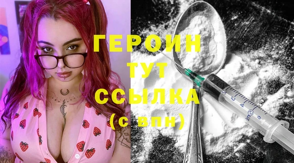 бошки Верхнеуральск