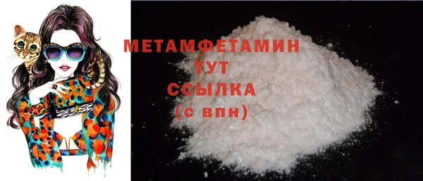 прущая мука Бугульма
