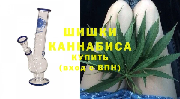 бутират Бронницы
