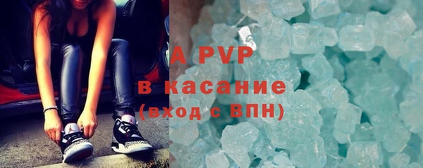 герыч Мегион