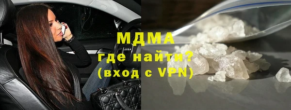 прущая мука Бугульма