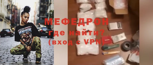ALPHA PVP Бородино