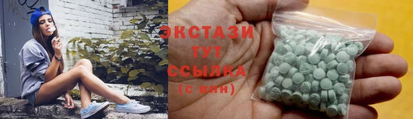 бошки Верхнеуральск