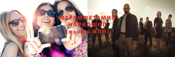 кокаин VHQ Верхний Тагил