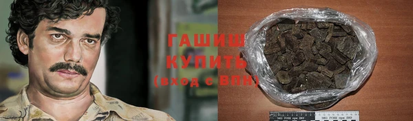 прущая мука Бугульма