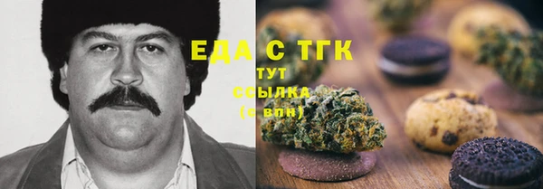 бутират Бронницы