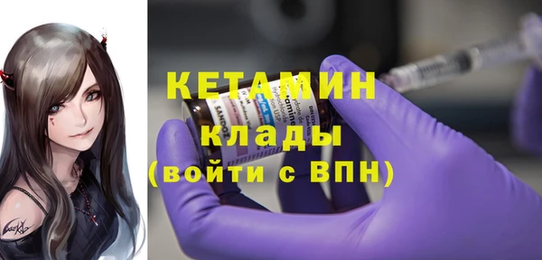мдма Володарск