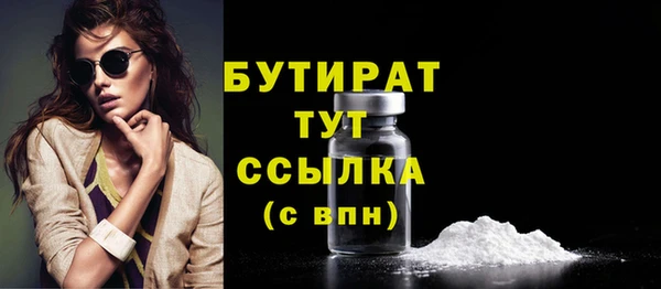 прущая мука Бугульма