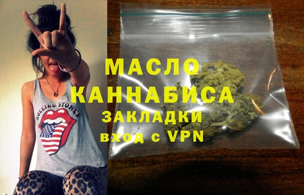 мдма Володарск