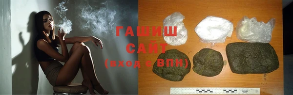 бутират Бронницы