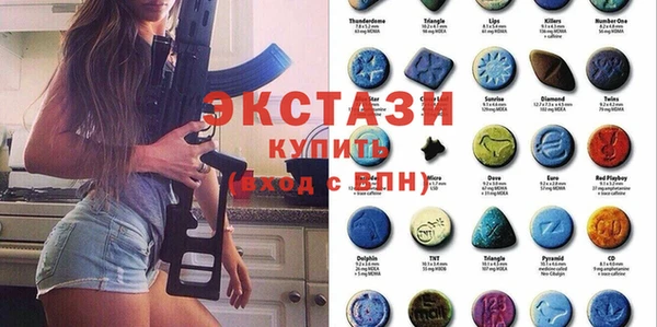 экстази Богородск