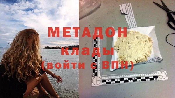 прущая мука Бугульма