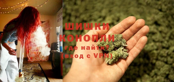 бутират Бронницы