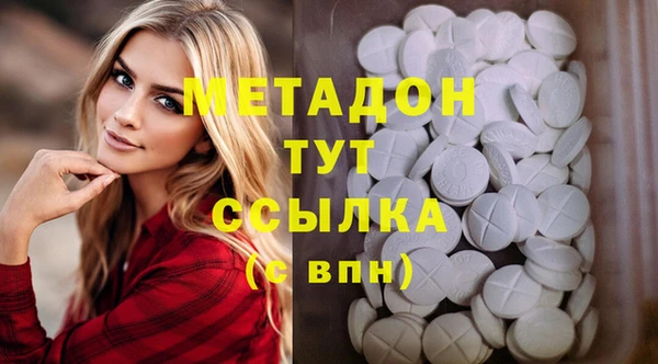 прущая мука Бугульма