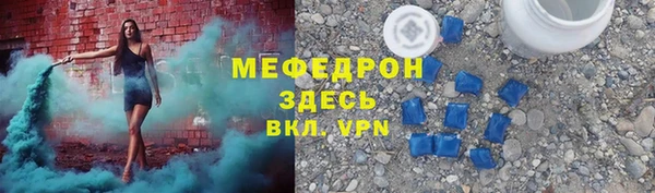 дмт Волосово