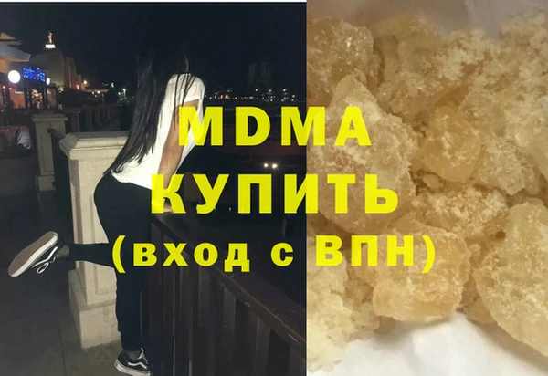 mdpv Верея