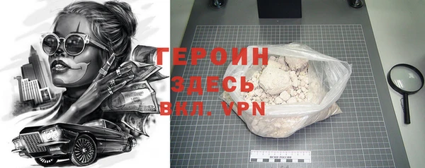 кокаин VHQ Верхний Тагил