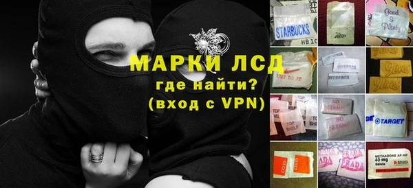 ALPHA PVP Бородино