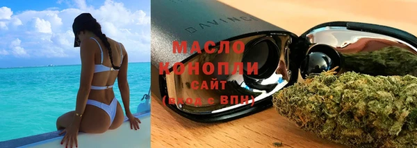 прущая мука Бугульма