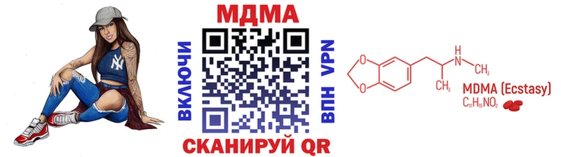 блэк спрут сайт  Дно  МДМА кристаллы 