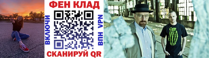 как найти   Дно  Метамфетамин Methamphetamine 