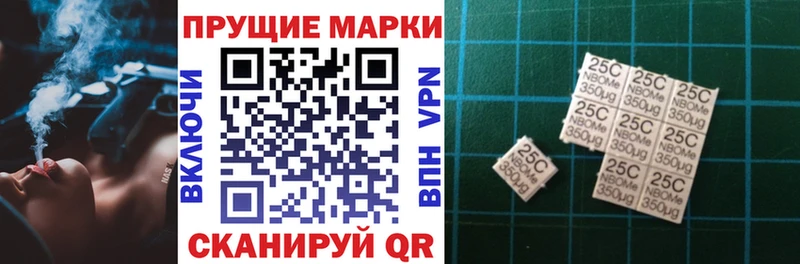 Марки N-bome 1,5мг  Дно 